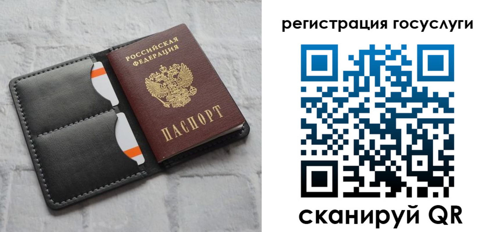 форма 3 в Ливны